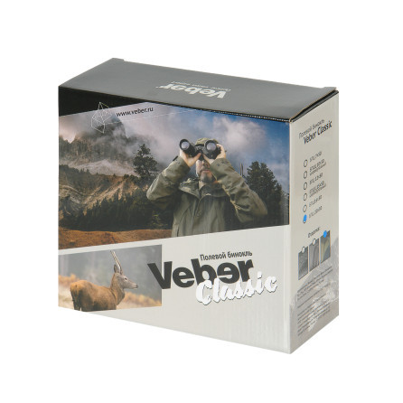 Бинокль Veber Classic БПЦ 20x50 VR, серый